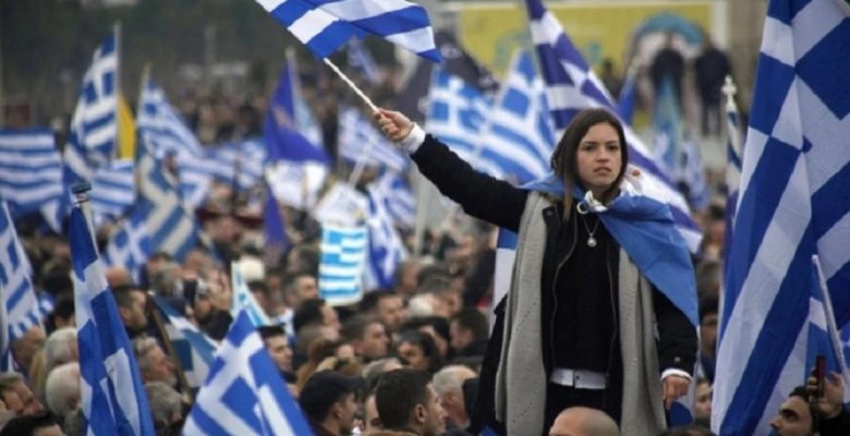 Κάλεσμα της Ι.Μ. Λαρίσης και Τυρνάβου και της Πρωτοβουλίας Πολιτών Λάρισας για τη Μακεδονία